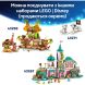 Конструктор Ангел LEGO Disney Classic 43257