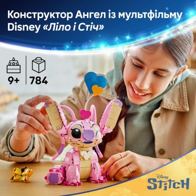 Конструктор Ангел LEGO Disney Classic 43257