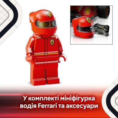 Конструктор Автомобіль для перегонів F1 Ferrari SF-24 LEGO Speed Champions 77242