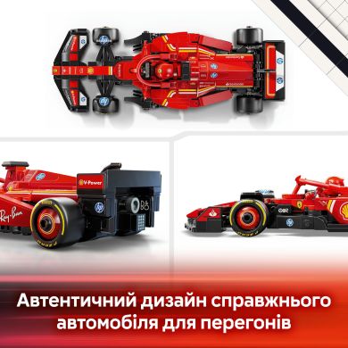Конструктор Автомобіль для перегонів F1 Ferrari SF-24 LEGO Speed Champions 77242