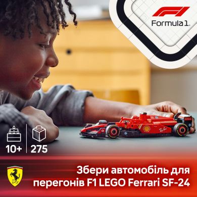 Конструктор Автомобіль для перегонів F1 Ferrari SF-24 LEGO Speed Champions 77242