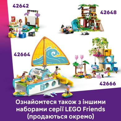 Конструктор Музыкальный магазин и квартира LEGO Friends 42653