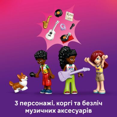 Конструктор Музыкальный магазин и квартира LEGO Friends 42653