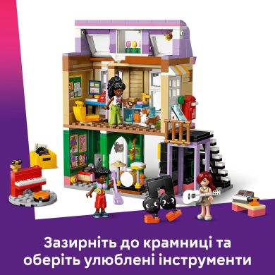 Конструктор Музыкальный магазин и квартира LEGO Friends 42653