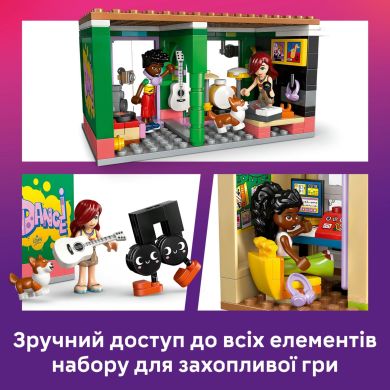 Конструктор Музыкальный магазин и квартира LEGO Friends 42653