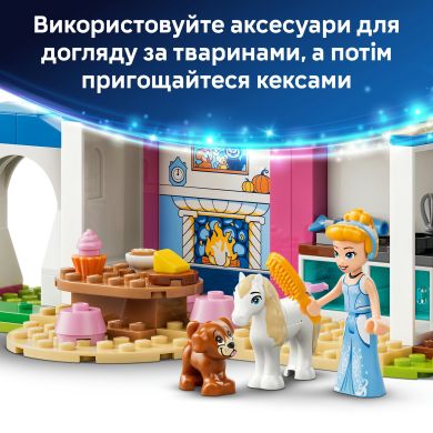 Конструктор Замок Золушки и ее друзей-животных Lego Disney Princess 43283