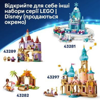 Конструктор Замок Золушки и ее друзей-животных Lego Disney Princess 43283