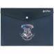 Папка на кнопці А4, Harry Potter Kite HP25-244-2