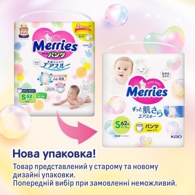 Трусики-підгузники японські дитячі розмір S 4-8 кг/62 шт (SJ) Merries 587714 4901301316073, 62