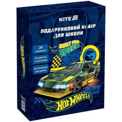 Подарочный набор в школу Hot Wheels HW25-S01