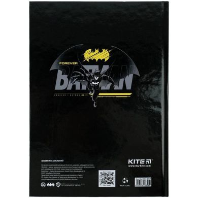 Дневник школьный Kite DC Comics DC24-262-1, твердый переплет