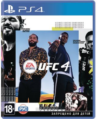 Гра EA Sports UFC 4 [PS4, Russian subtitles] 1055619