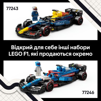 Конструктор Автомобиль для гонки F1 Oracle Red Bull Racing RB20 LEGO Speed ​​Champions 77243