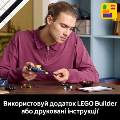 Конструктор Автомобиль для гонки F1 Oracle Red Bull Racing RB20 LEGO Speed ​​Champions 77243