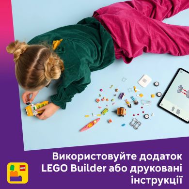 Конструктор Автомобиль для путешествий с друзьями LEGO Friends 42659