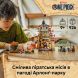 Конструктор Битва в Арлонґ-парку LEGO ONE PIECE 75638