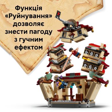 Конструктор Битва в Арлонґ-парку LEGO ONE PIECE 75638