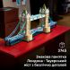 Конструктор Тауерський міст Lego Architecture 3745 деталей 21067