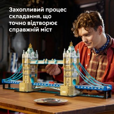 Конструктор Тауерський міст Lego Architecture 3745 деталей 21067