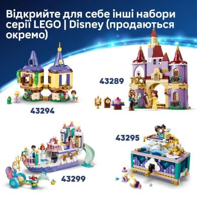 Конструктор Замок Рапунцель LEGO Дисней Princess 43297