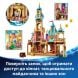 Конструктор Замок Рапунцель LEGO Дисней Princess 43297