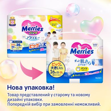 Трусики-подгузники японские детские размер XXL 15-28 кг/26 шт (SJ) Merries 588299-584751-570399 4901301281098, XXL