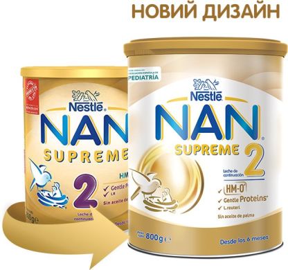 Суміш Nestle NAN Supreme 2 з олігосахаридами з 6 місяців 800 г 12328849 7613035943742