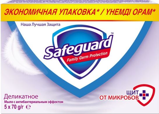 Антибактериальное твердое мыло Safeguard Деликатное 5 х 70 г 8001841029016