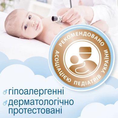 Дитячі вологі серветки Smile Baby Antibacterial з клапаном 60 шт. 42116002 4823071626773, Зелений