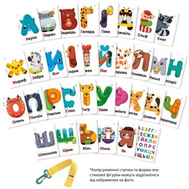 Гра настільна Картки на ремені. Букви-тварини Vladi Toys VT2000-20