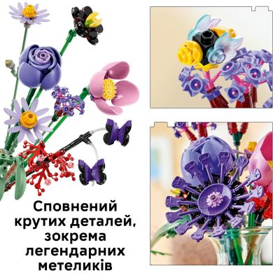 Конструктор Букет цветов Оливии Родриго V29 Lego Botanicals 400 дет. 11507