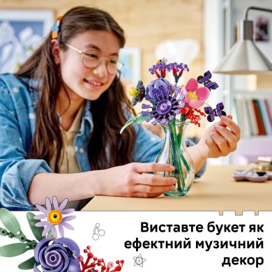 Конструктор Букет цветов Оливии Родриго V29 Lego Botanicals 400 дет. 11507