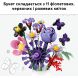 Конструктор Букет цветов Оливии Родриго V29 Lego Botanicals 400 дет. 11507