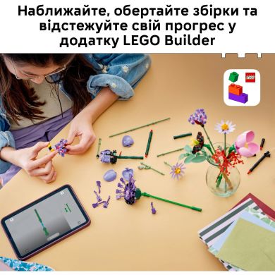 Конструктор Букет цветов Оливии Родриго V29 Lego Botanicals 400 дет. 11507