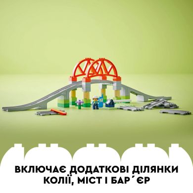 Конструктор Додатковий набір. Залізничний міст і колії LEGO DUPLO Town 10426