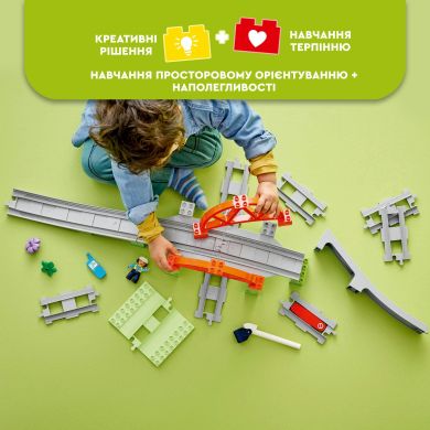 Конструктор Додатковий набір. Залізничний міст і колії LEGO DUPLO Town 10426