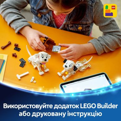 Конструктор Лакі та Пенні. 101 далматинець LEGO Disney Classic 43271