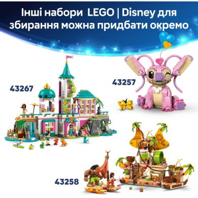 Конструктор Лакі та Пенні. 101 далматинець LEGO Disney Classic 43271