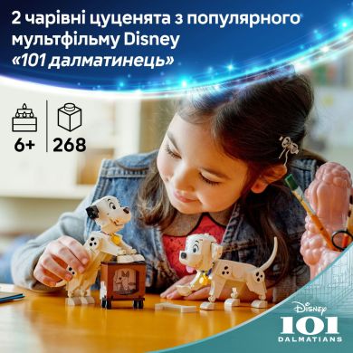Конструктор Лакі та Пенні. 101 далматинець LEGO Disney Classic 43271
