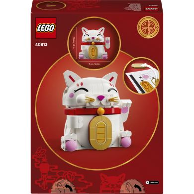 Конструктор LEGO Iconic Кіт удачі 40813