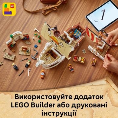 Конструктор Пиратский корабль &laquo;Вездеходный Мерри&raquo; LEGO ONE PIECE 75639