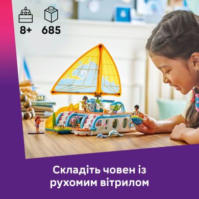 Конструктор Приключения на туристической лодке LEGO Friends 42664