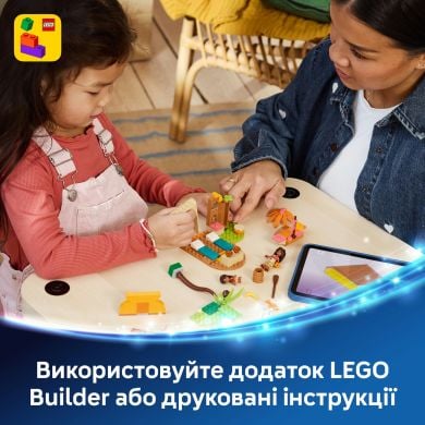 Конструктор Сельский дом и лодка Lego Disney Princess 43282