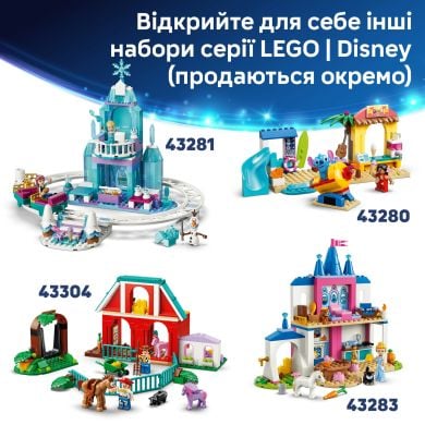 Конструктор Сельский дом и лодка Lego Disney Princess 43282