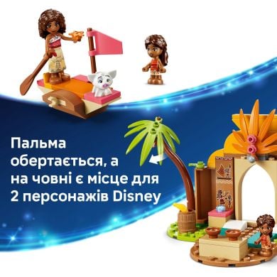 Конструктор Сельский дом и лодка Lego Disney Princess 43282