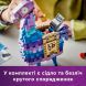 Конструктор Supply Llama LEGO Fortnite 77071