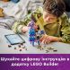 Конструктор Supply Llama LEGO Fortnite 77071