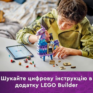 Конструктор Supply Llama LEGO Fortnite 77071