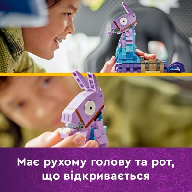 Конструктор Supply Llama LEGO Fortnite 77071