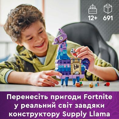Конструктор Supply Llama LEGO Fortnite 77071